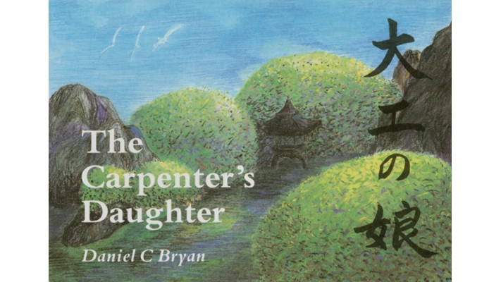 Carpenter's Daughter (The)
